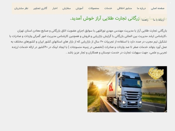 tarkhisaraz.com