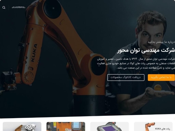 tavanmehvar.com