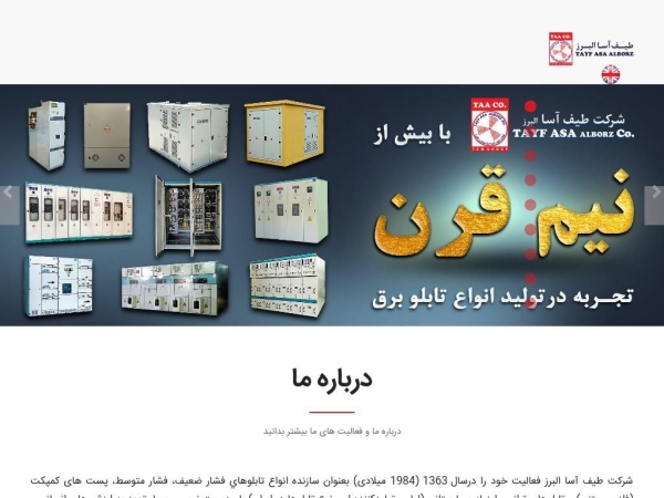 tayfasa.com