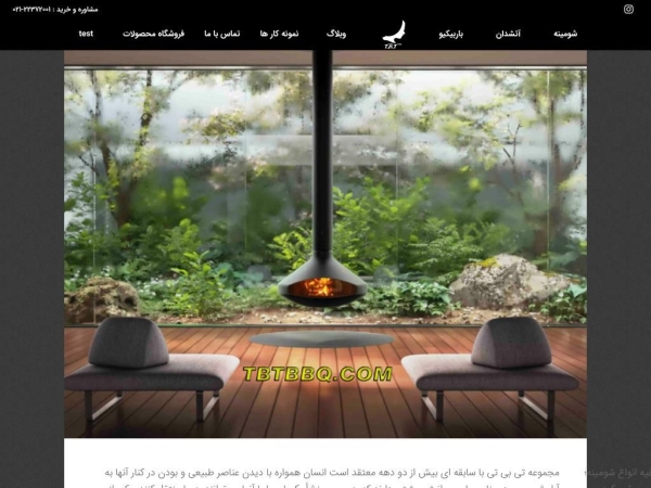 tbtbbq.com