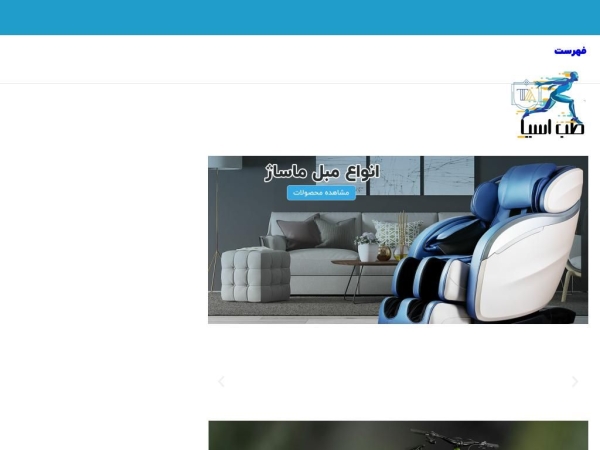 tebasia.com