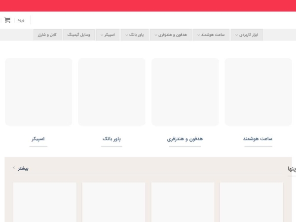 techabzar.com