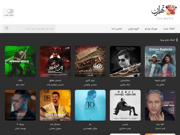 teh-music.co