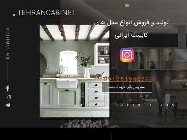 tehran-cabinet.com