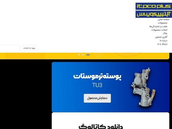 tehranpartco.com