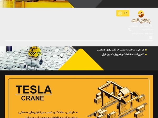 teslacrane.com