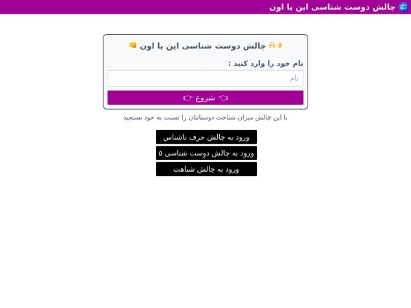 this-that.timefriend.net