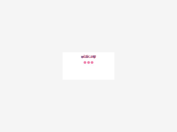 toosketab.com
