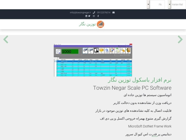 towzinnegar.ir