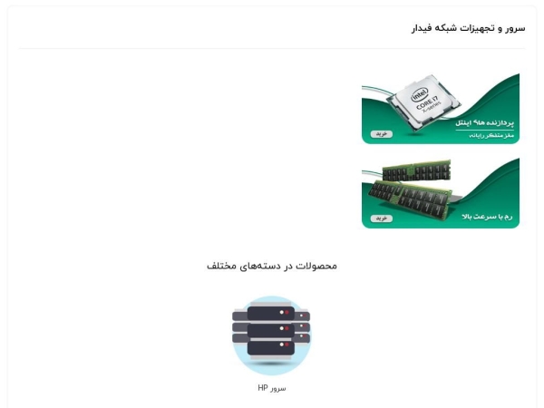 tshfidar.com
