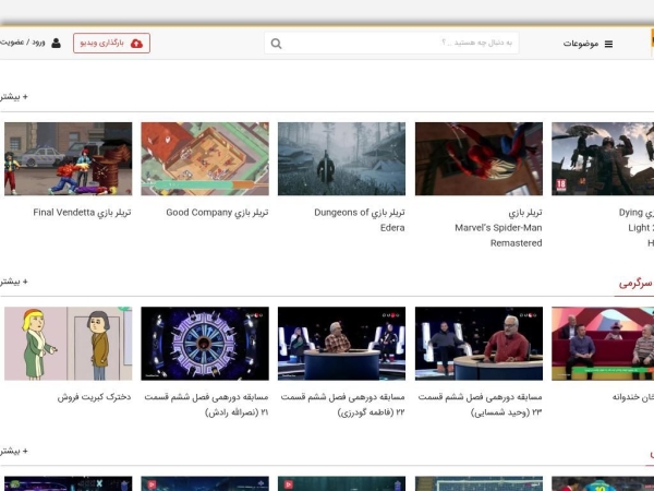 tvniko.com