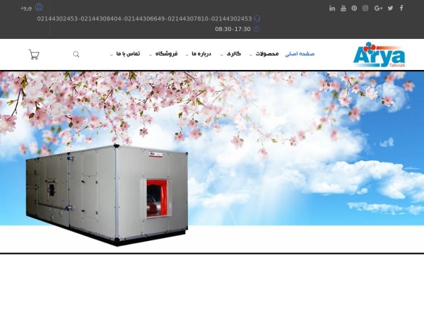utabtahvieharya.com