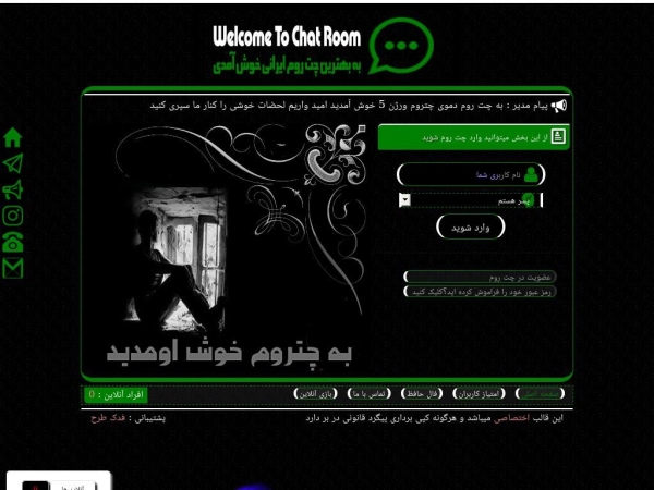 v5.chatrum.ir