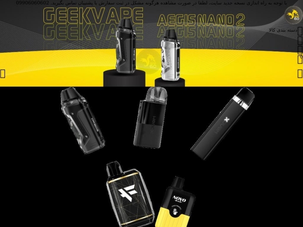 vape60shop2.com