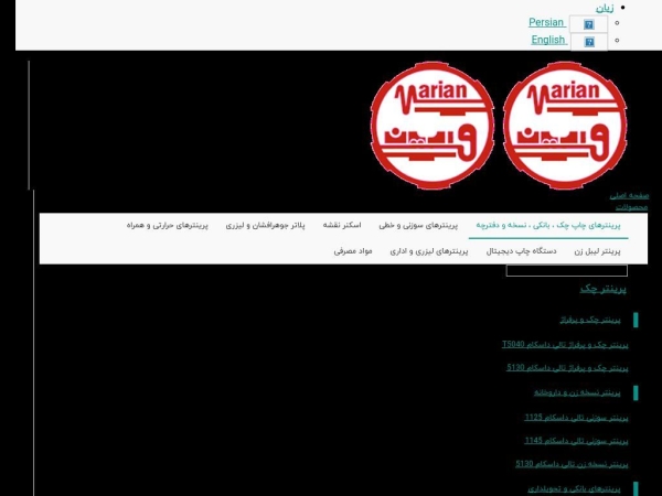 varianme.com