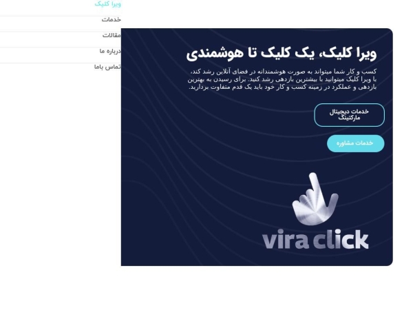 viraclick.com