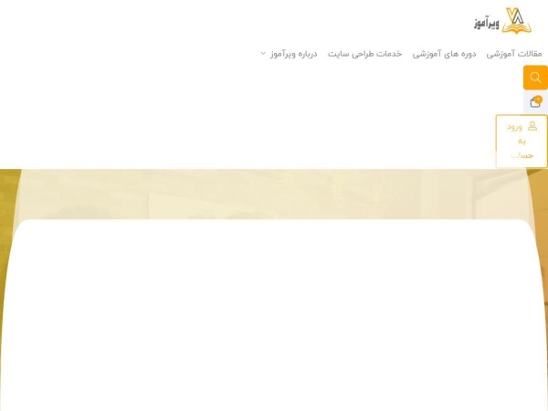 viramoz.com