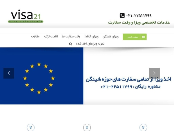 visa21.org