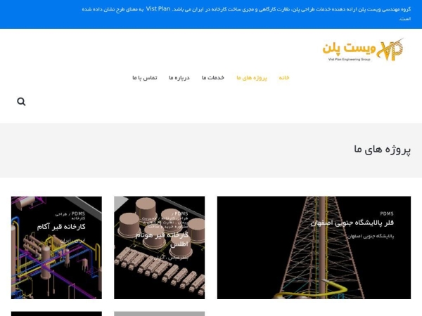 vistplan.com