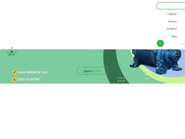 vpkbartar.com