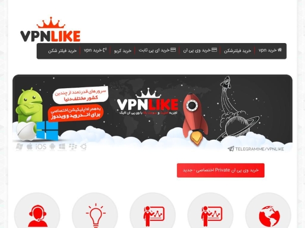 vpnlike.asia