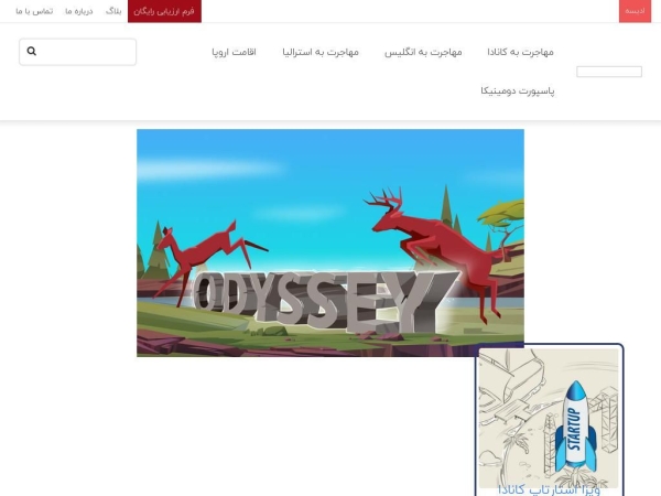 wcoe.ca