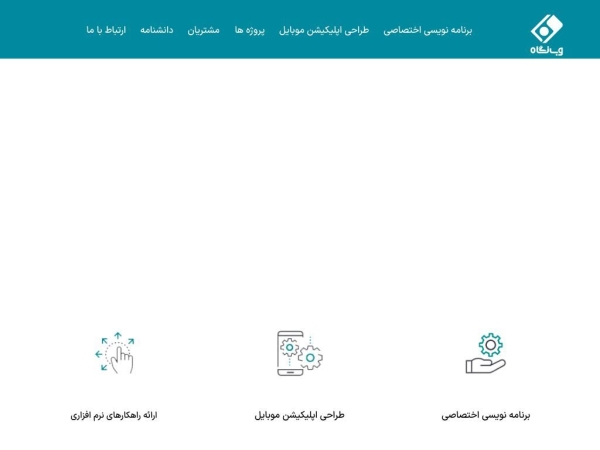 webnegah.com
