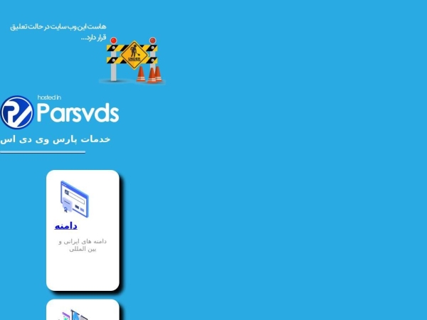 websazco.com