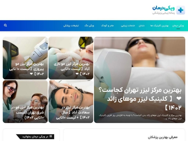 wikidarman.com