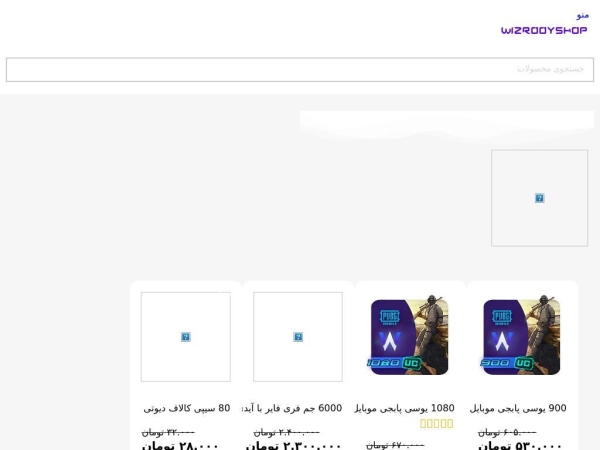 wizrooyshop.com