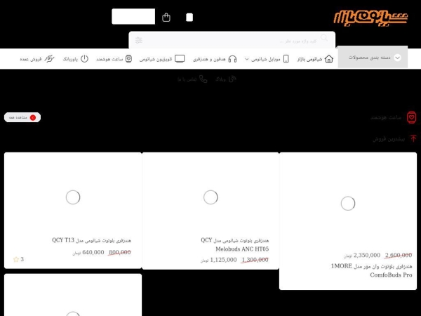 xiaomibazar.com