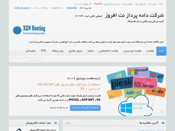 xzn.ir