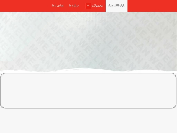 yarlooelectronic.com