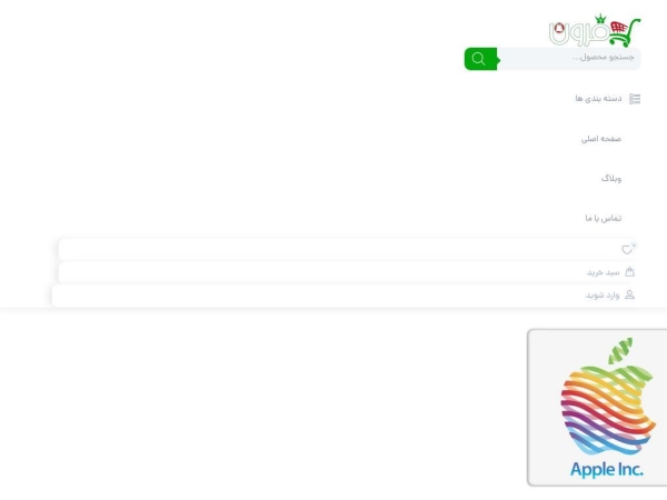 yegheroon.com