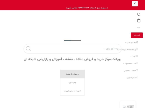 youbank.ir