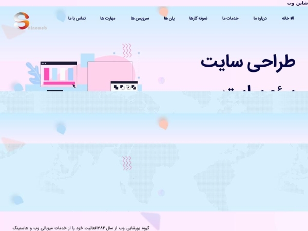 yourshineweb.com