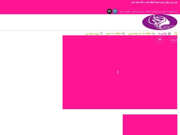 zahraazami.com