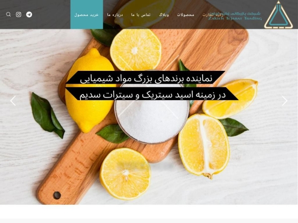 zakiehtejarat.com
