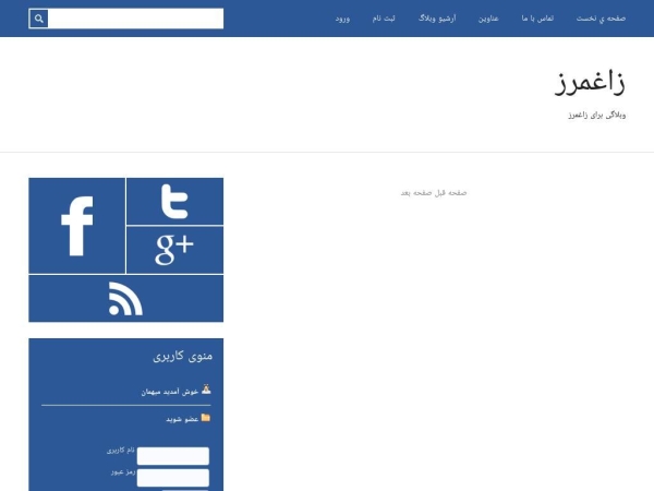 zaqmarz.loxblog.com