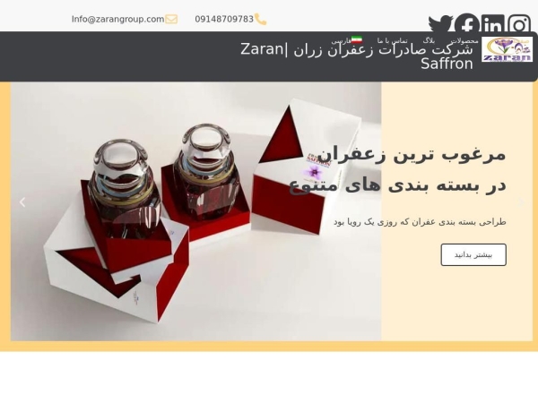 zarangroup.com