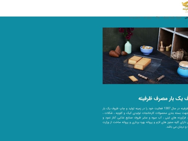 zarfineh.com