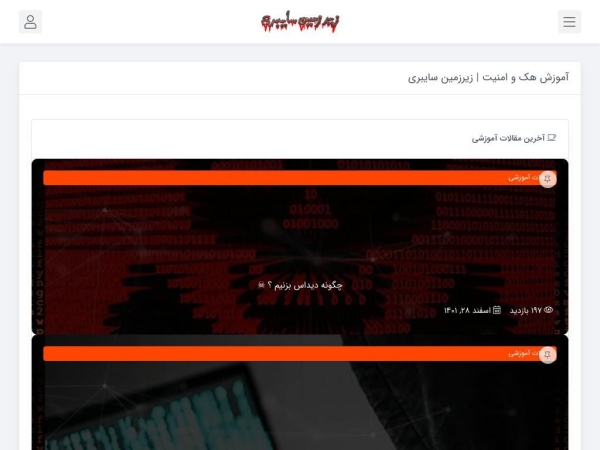 zerodey.ir
