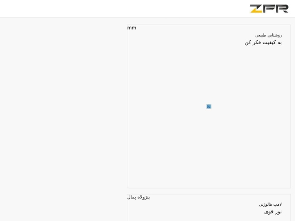zfrriahi.com