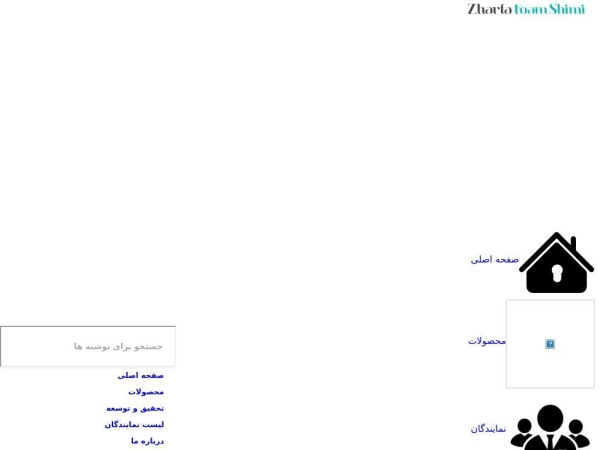 zharfafoam.com