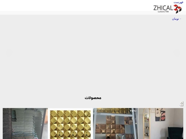 zhical.com