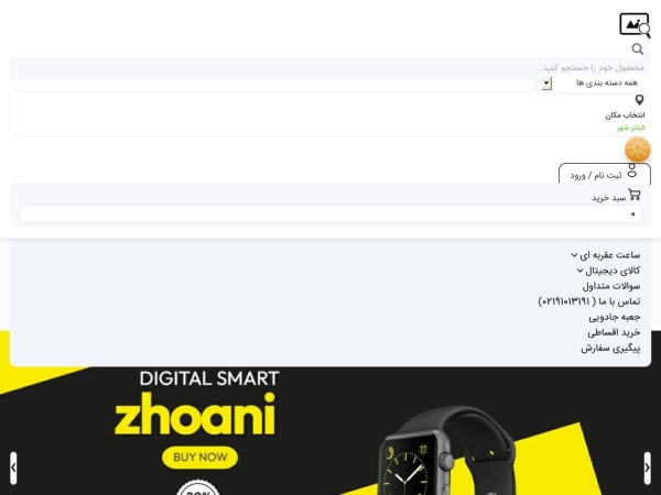 zhoani.com