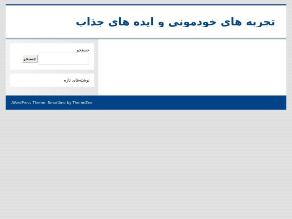 ziso.ir