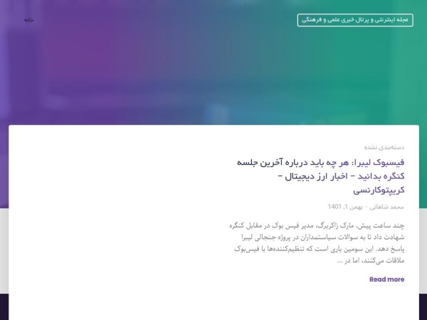 zohi.ir