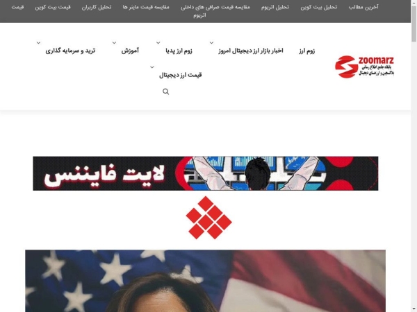 zoomarz.com