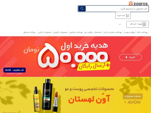zzzagros.com